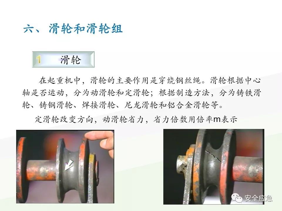 我说报废，你说还能用，绳索断裂砸死工人！只因绳索扭结...