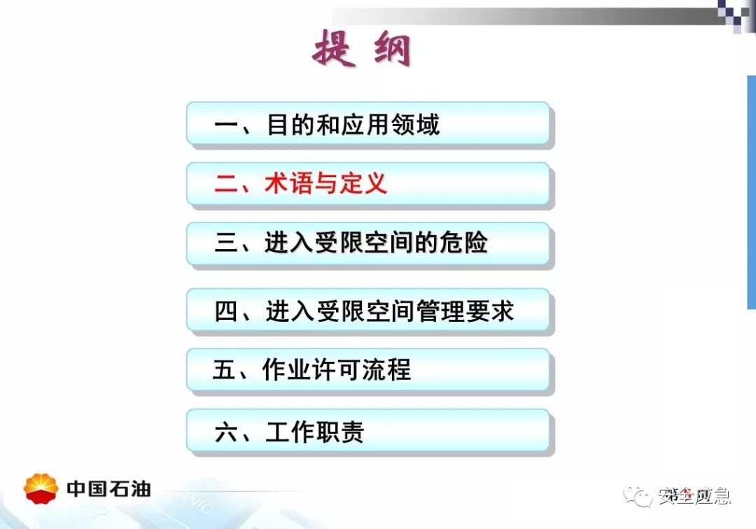 【案例】受限空间!泵站维修致4人死亡,10人被处理,安全作业?