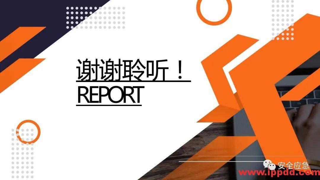 2020年2月复工事故视频，常见各种类型事故发生瞬间动图展示及员工安全培训教材PPT