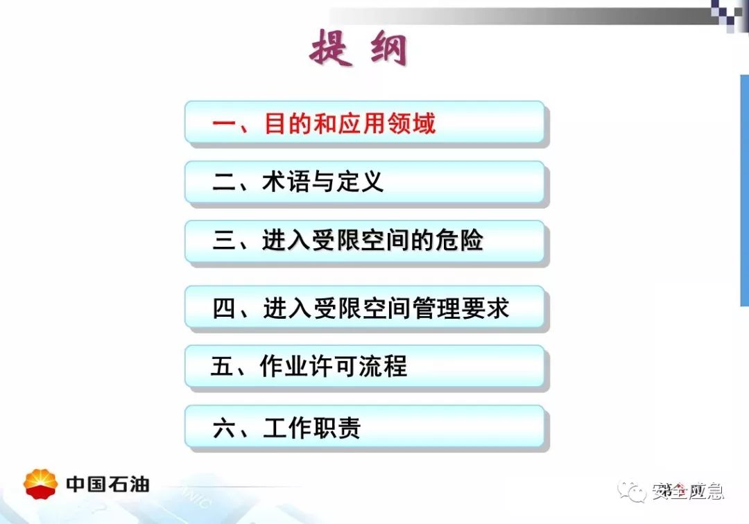 【案例】受限空间!泵站维修致4人死亡,10人被处理,安全作业?