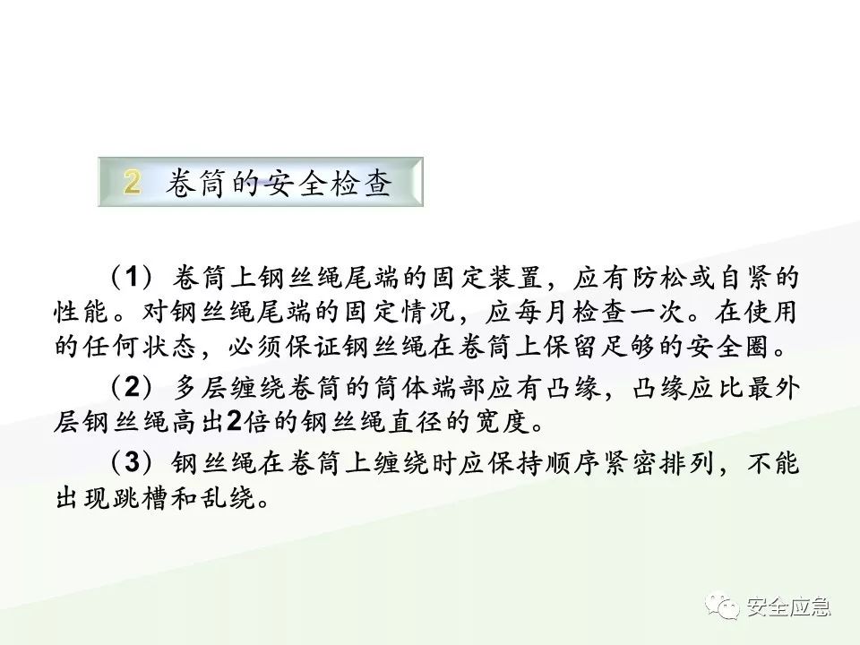 我说报废，你说还能用，绳索断裂砸死工人！只因绳索扭结...