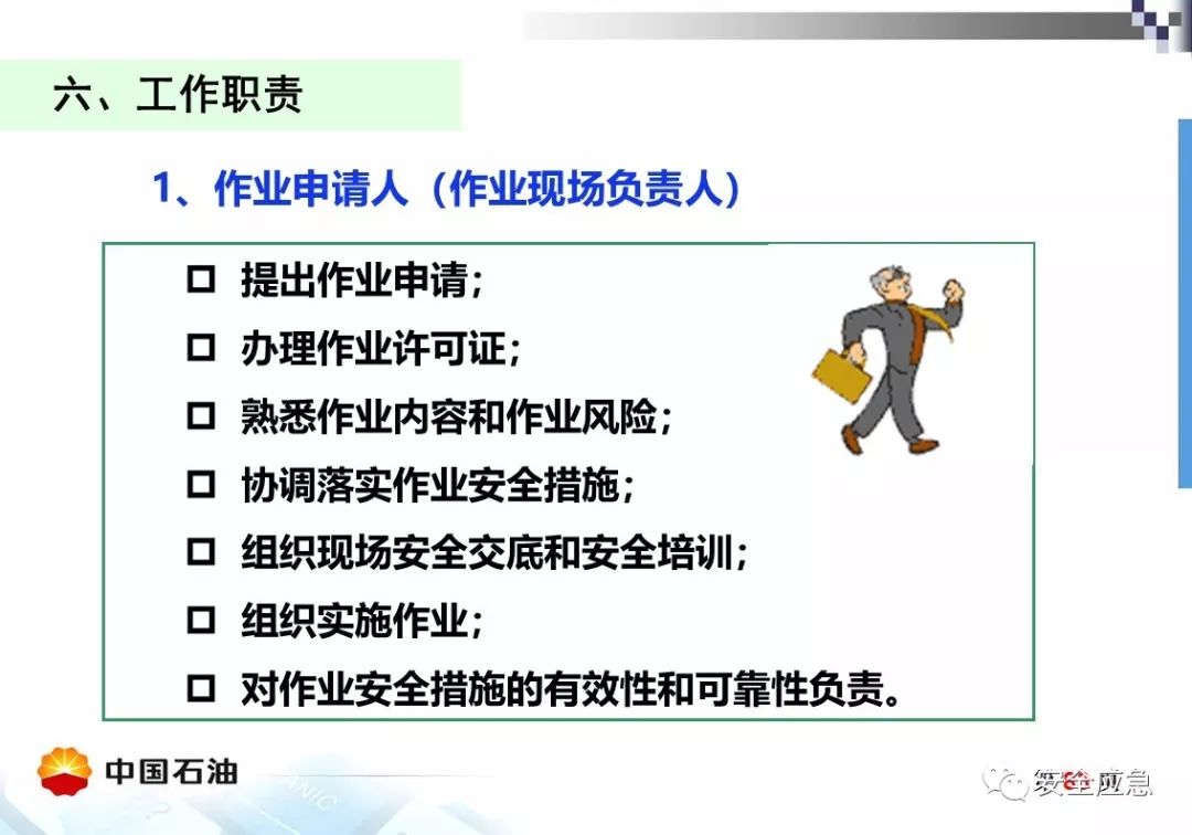 【案例】受限空间!泵站维修致4人死亡,10人被处理,安全作业?