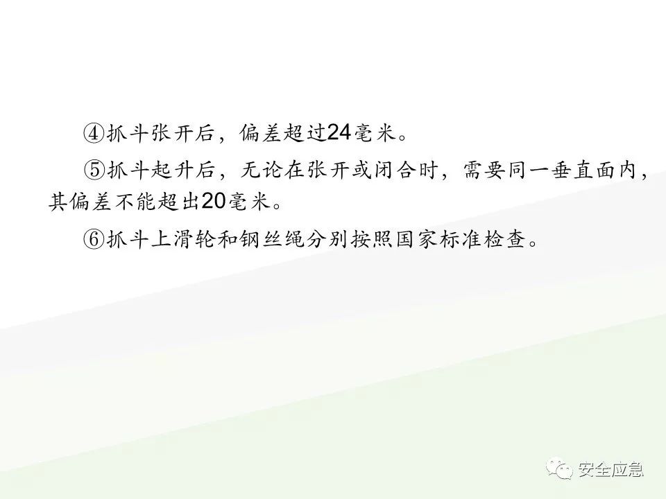 我说报废，你说还能用，绳索断裂砸死工人！只因绳索扭结...
