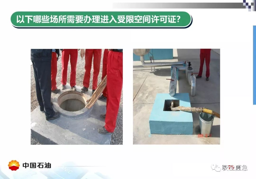 【案例】受限空间!泵站维修致4人死亡,10人被处理,安全作业?