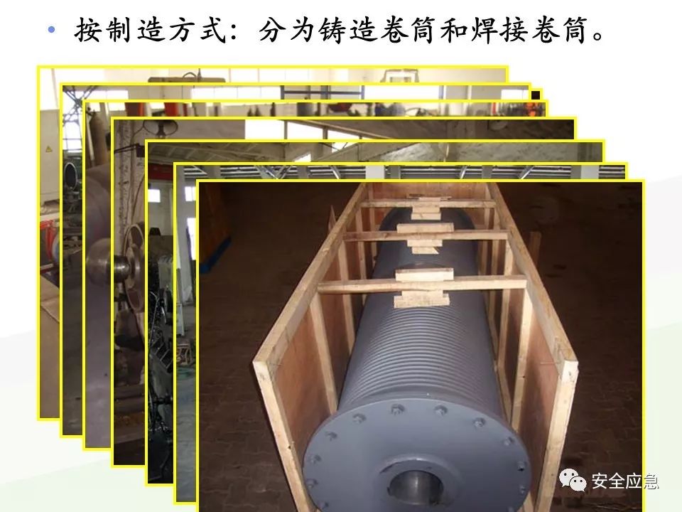 我说报废，你说还能用，绳索断裂砸死工人！只因绳索扭结...