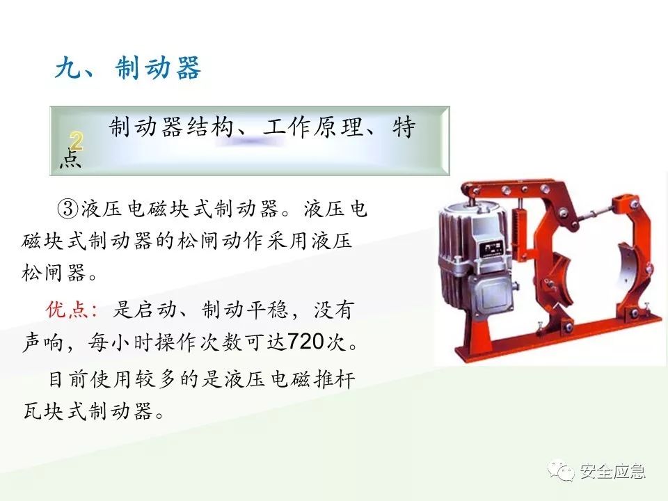 我说报废，你说还能用，绳索断裂砸死工人！只因绳索扭结...