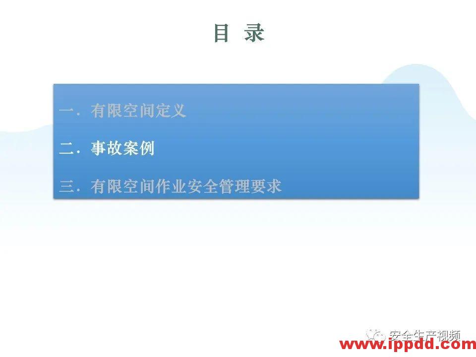 【事故】5死4伤,总经理、安全经理判刑!河北张家口中毒窒息事故调查报告发布! 【事故警示】5死4伤,总经理、安全经理判刑!安全管理人员就问你怕不怕?