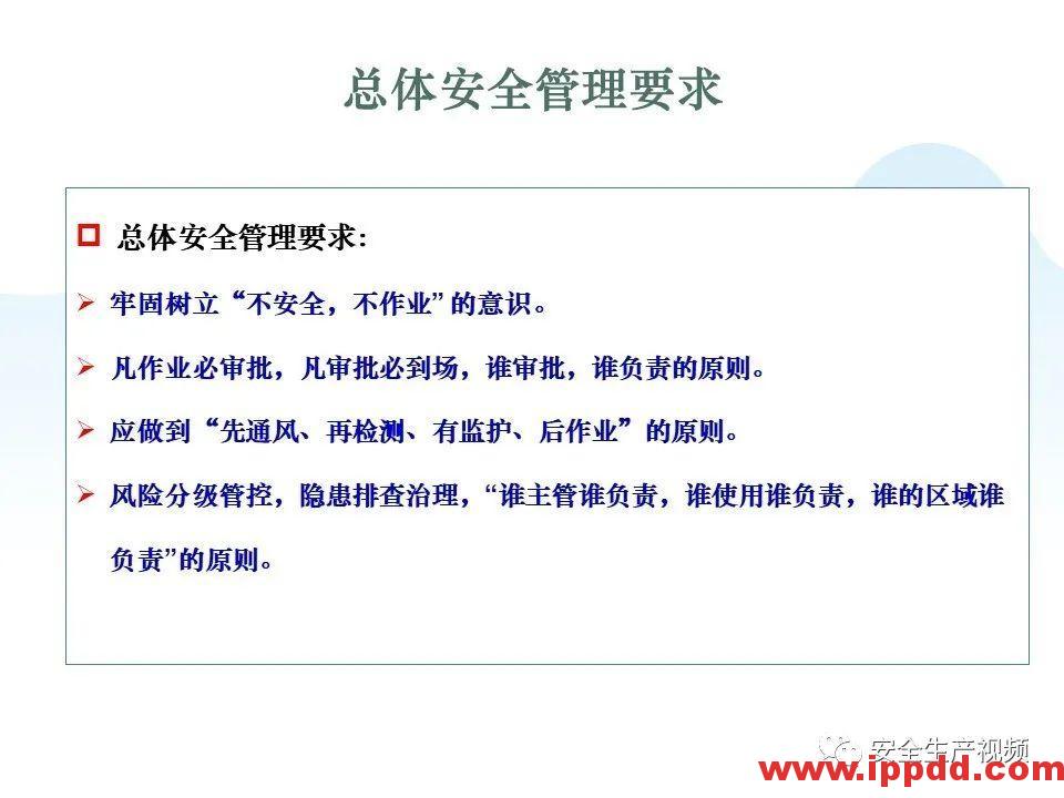【事故警示】5死4伤，总经理、安全经理判刑！安全管理人员就问你怕不怕？