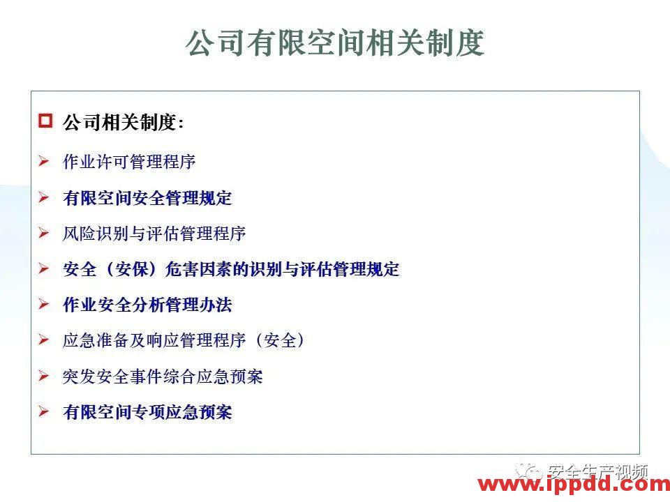【事故】5死4伤,总经理、安全经理判刑!河北张家口中毒窒息事故调查报告发布! 【事故警示】5死4伤,总经理、安全经理判刑!安全管理人员就问你怕不怕?