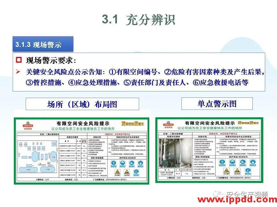 【事故警示】5死4伤，总经理、安全经理判刑！安全管理人员就问你怕不怕？
