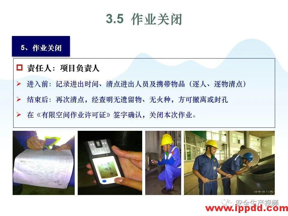【事故警示】5死4伤，总经理、安全经理判刑！安全管理人员就问你怕不怕？