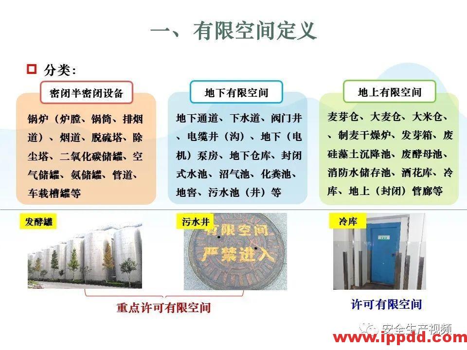 【事故警示】5死4伤，总经理、安全经理判刑！安全管理人员就问你怕不怕？