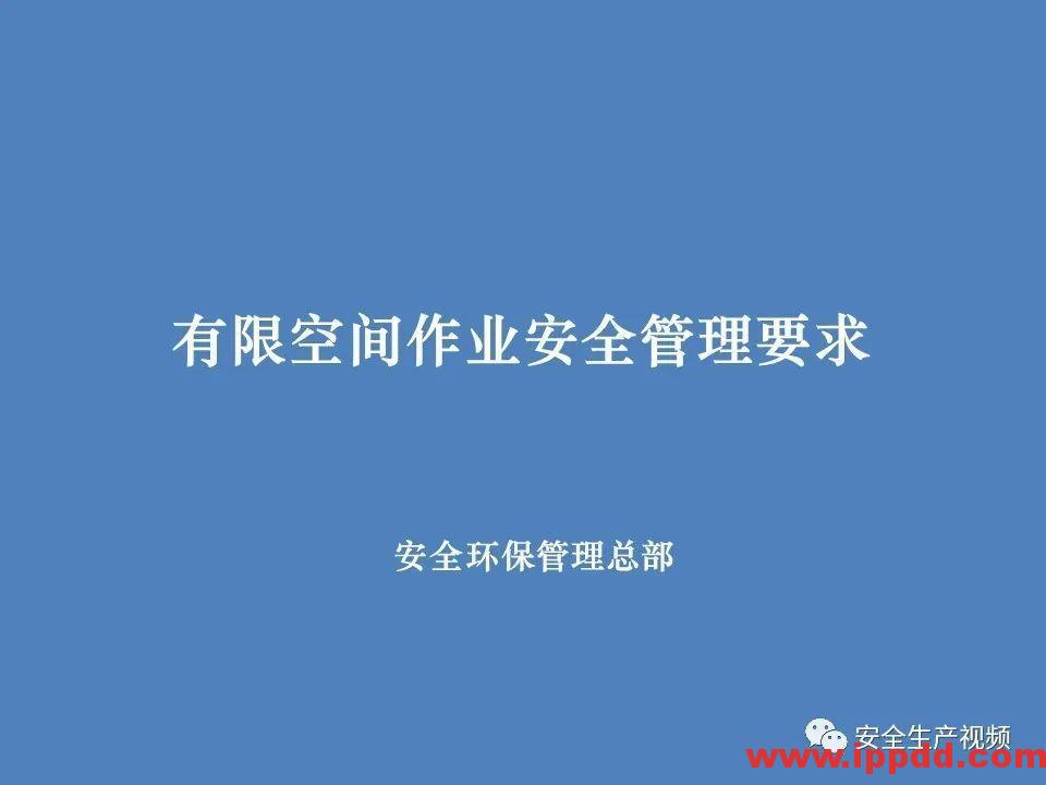 【事故警示】5死4伤，总经理、安全经理判刑！安全管理人员就问你怕不怕？