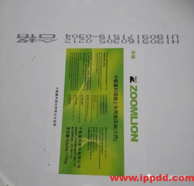 【修机】跟假油说拜拜!教您如何辨别工程机械用油的真伪 维保经验|跟假油说拜拜!教您如何辨别工程机械用油的真伪