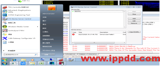 RMG803 TDS故障维修总结 RMG(轨道吊)TDS故障维修总结