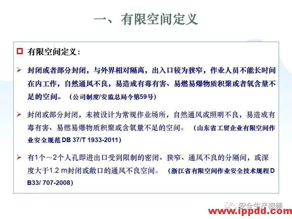 【事故】5死4伤,总经理、安全经理判刑!河北张家口中毒窒息事故调查报告发布! 【事故警示】5死4伤,总经理、安全经理判刑!安全管理人员就问你怕不怕?