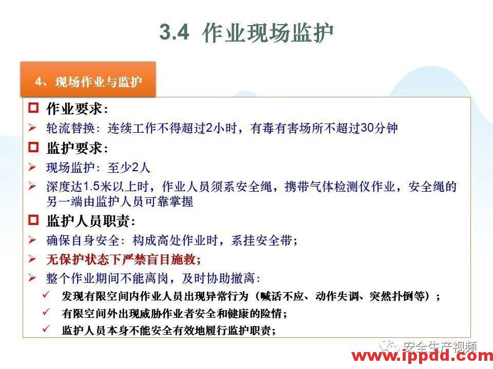 【事故警示】5死4伤，总经理、安全经理判刑！安全管理人员就问你怕不怕？