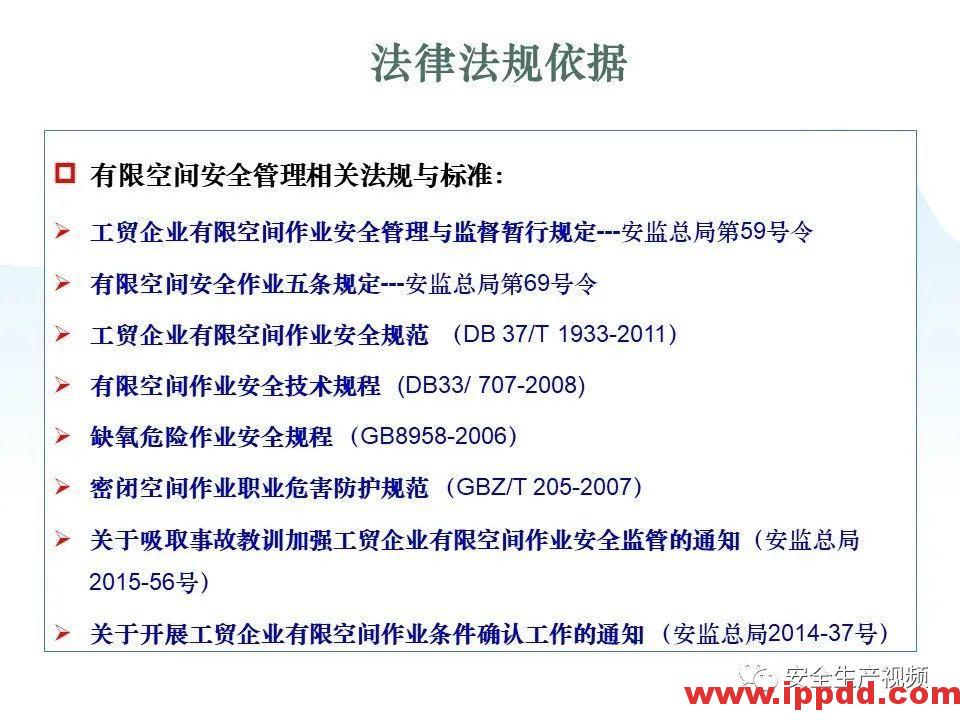 【事故】5死4伤,总经理、安全经理判刑!河北张家口中毒窒息事故调查报告发布! 【事故警示】5死4伤,总经理、安全经理判刑!安全管理人员就问你怕不怕?