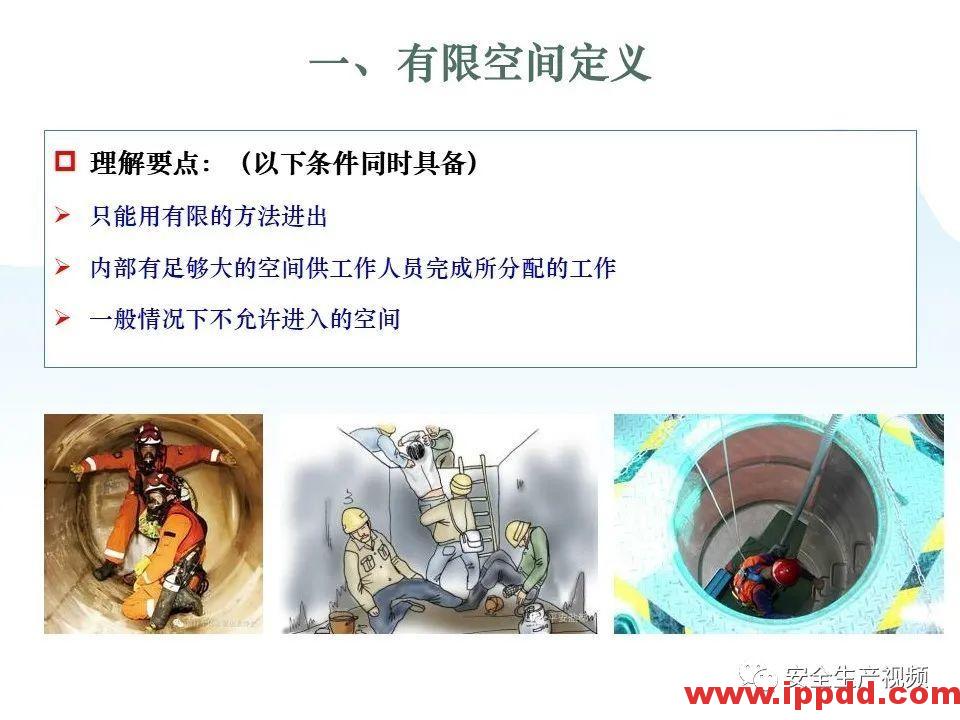 【事故】5死4伤,总经理、安全经理判刑!河北张家口中毒窒息事故调查报告发布! 【事故警示】5死4伤,总经理、安全经理判刑!安全管理人员就问你怕不怕?