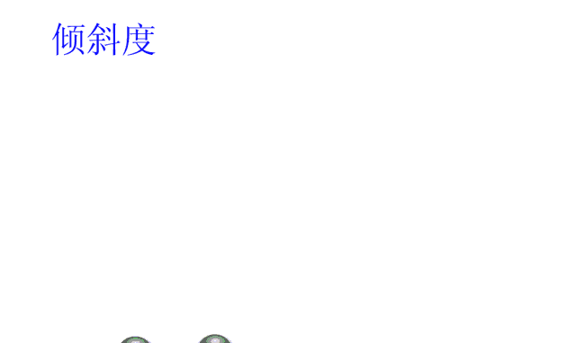 搞机人必须熟悉的37张公差配合动态图