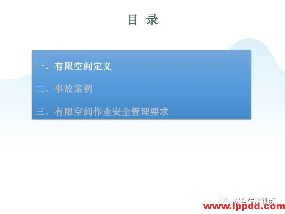 【事故】5死4伤,总经理、安全经理判刑!河北张家口中毒窒息事故调查报告发布! 【事故警示】5死4伤,总经理、安全经理判刑!安全管理人员就问你怕不怕?