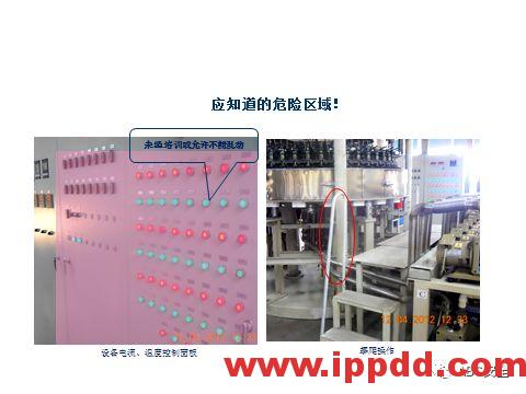 最新机械伤害事故案例及防止机械伤害事故培训PPT(视频、动图、PPT)