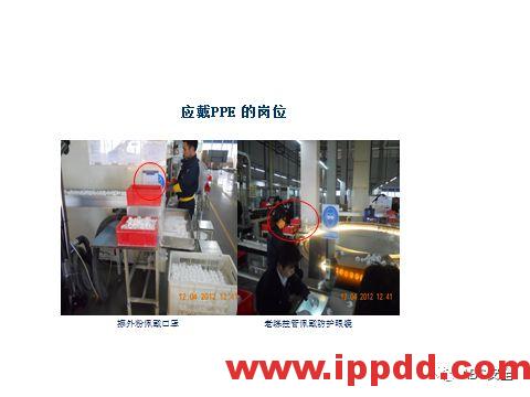 最新机械伤害事故案例及防止机械伤害事故培训PPT(视频、动图、PPT)