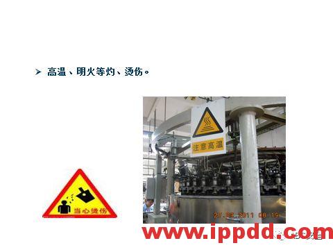 最新机械伤害事故案例及防止机械伤害事故培训PPT(视频、动图、PPT)