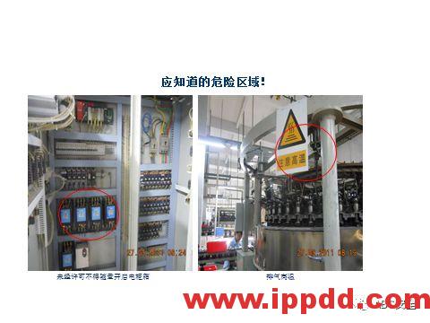 最新机械伤害事故案例及防止机械伤害事故培训PPT(视频、动图、PPT)