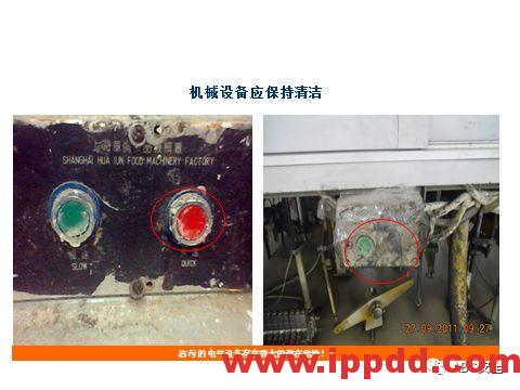 最新机械伤害事故案例及防止机械伤害事故培训PPT(视频、动图、PPT)