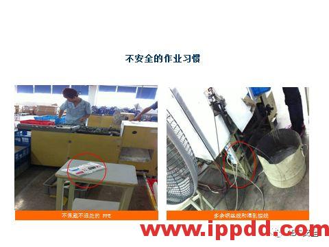 最新机械伤害事故案例及防止机械伤害事故培训PPT(视频、动图、PPT)