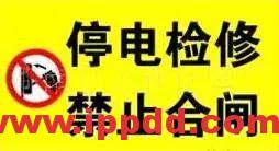 最新机械伤害事故案例及防止机械伤害事故培训PPT(视频、动图、PPT)