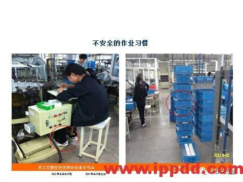 最新机械伤害事故案例及防止机械伤害事故培训PPT(视频、动图、PPT)