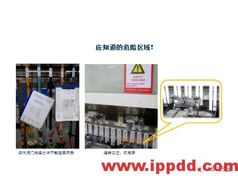 最新机械伤害事故案例及防止机械伤害事故培训PPT(视频、动图、PPT)