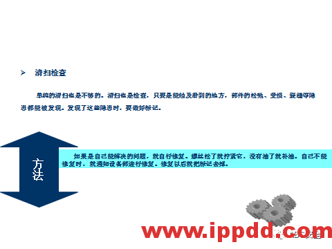 最新机械伤害事故案例及防止机械伤害事故培训PPT(视频、动图、PPT)