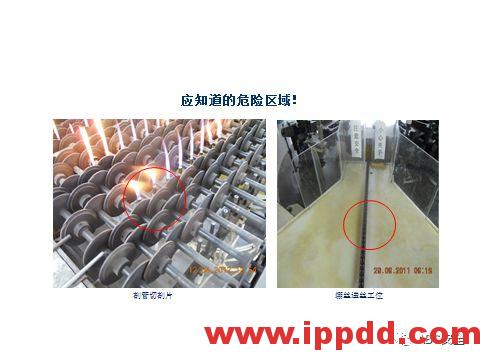 最新机械伤害事故案例及防止机械伤害事故培训PPT(视频、动图、PPT)