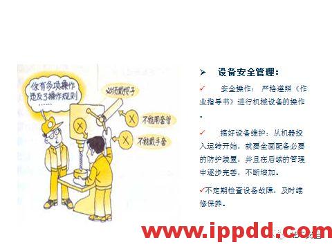 最新机械伤害事故案例及防止机械伤害事故培训PPT(视频、动图、PPT)