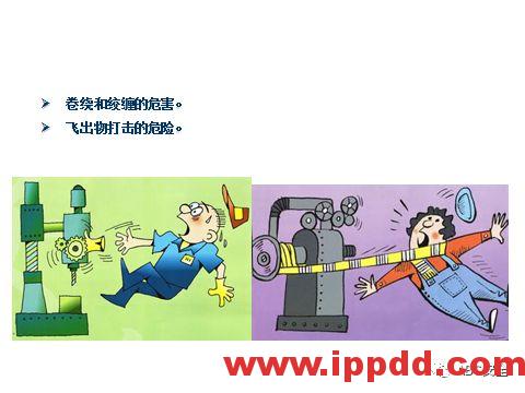 最新机械伤害事故案例及防止机械伤害事故培训PPT(视频、动图、PPT)