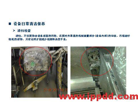 最新机械伤害事故案例及防止机械伤害事故培训PPT(视频、动图、PPT)