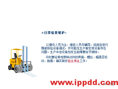 最新机械伤害事故案例及防止机械伤害事故培训PPT(视频、动图、PPT)