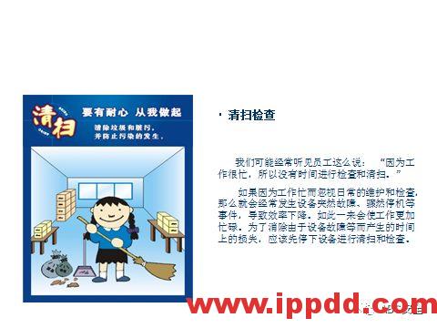最新机械伤害事故案例及防止机械伤害事故培训PPT(视频、动图、PPT)