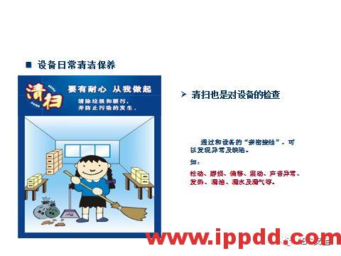 最新机械伤害事故案例及防止机械伤害事故培训PPT(视频、动图、PPT)