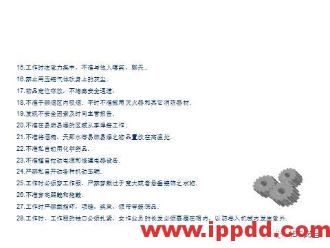 最新机械伤害事故案例及防止机械伤害事故培训PPT(视频、动图、PPT)