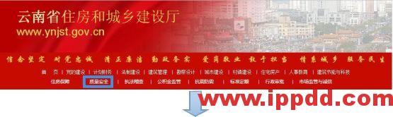 特种作业证查询网址变更:2020年最新特种作业人员证书查询网址汇总!(建议收藏)