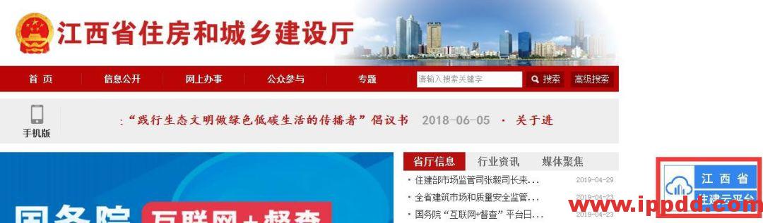 特种作业证查询网址变更:2020年最新特种作业人员证书查询网址汇总!(建议收藏)