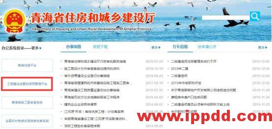 特种作业证查询网址变更:2020年最新特种作业人员证书查询网址汇总!(建议收藏)