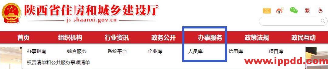 特种作业证查询网址变更:2020年最新特种作业人员证书查询网址汇总!(建议收藏)