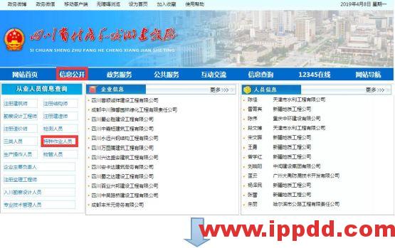 特种作业证查询网址变更:2020年最新特种作业人员证书查询网址汇总!(建议收藏)