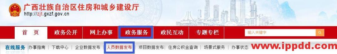 特种作业证查询网址变更:2020年最新特种作业人员证书查询网址汇总!(建议收藏)