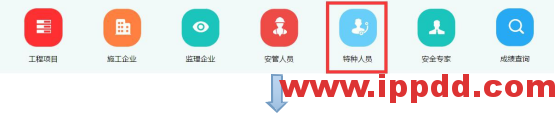 特种作业证查询网址变更:2020年最新特种作业人员证书查询网址汇总!(建议收藏)